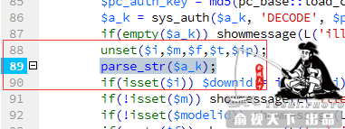 phpcms前臺注入導(dǎo)致任意文件讀取漏洞 phpcms前臺注入導(dǎo)致任意文件讀取漏洞