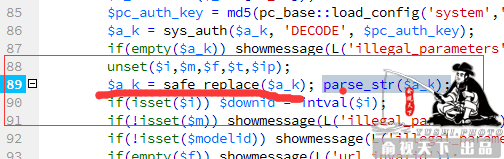 phpcms前臺注入導(dǎo)致任意文件讀取漏洞 phpcms前臺注入導(dǎo)致任意文件讀取漏洞
