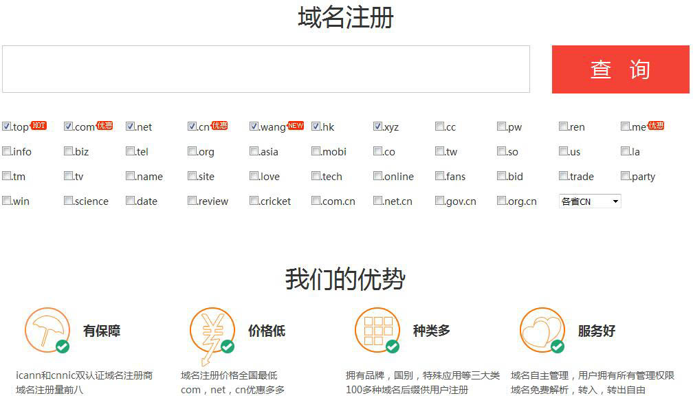 建立一個企業(yè)網(wǎng)站需要了解哪些知識？