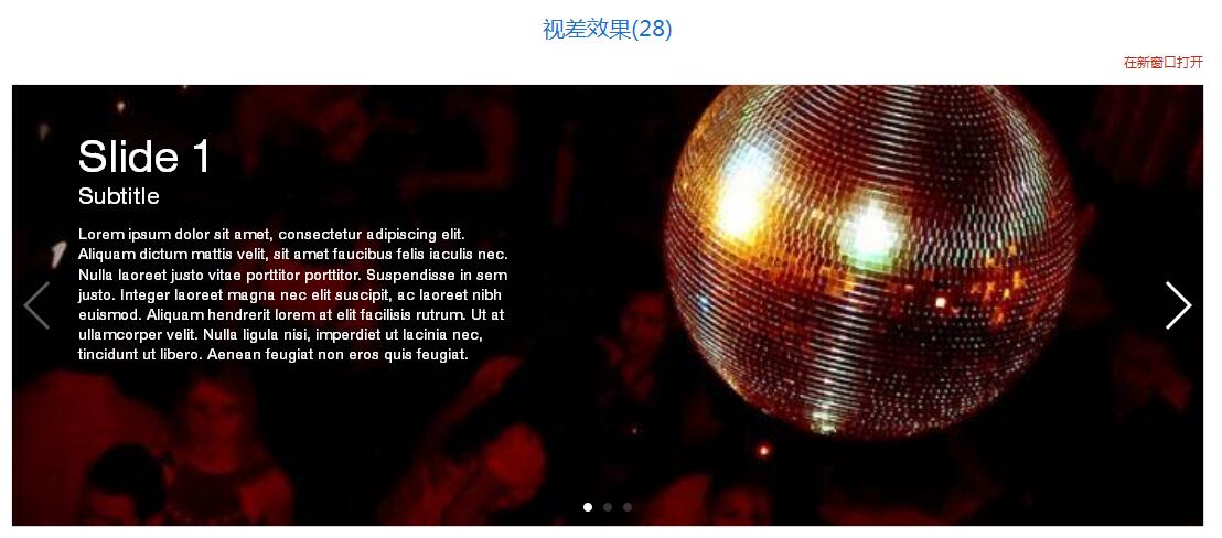 Swiper開源、免費(fèi)、強(qiáng)大的PC端/移動(dòng)端觸摸滑動(dòng)插件