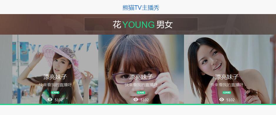Swiper開源、免費(fèi)、強(qiáng)大的PC端/移動(dòng)端觸摸滑動(dòng)插件