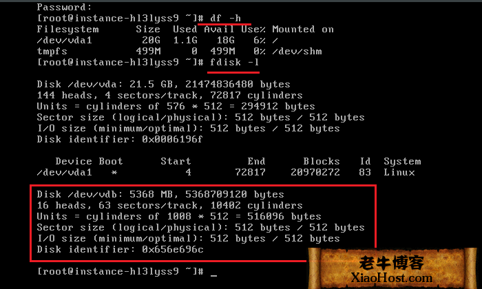 圖文教程:百度云主機BCC掛載云盤CDS